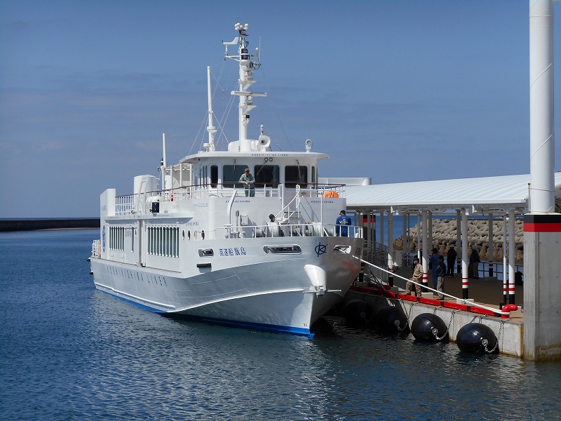 日本 高速船モデル 約30cm スタンド付き ビジネスパック 船+レンタカー | こしきツアーズ